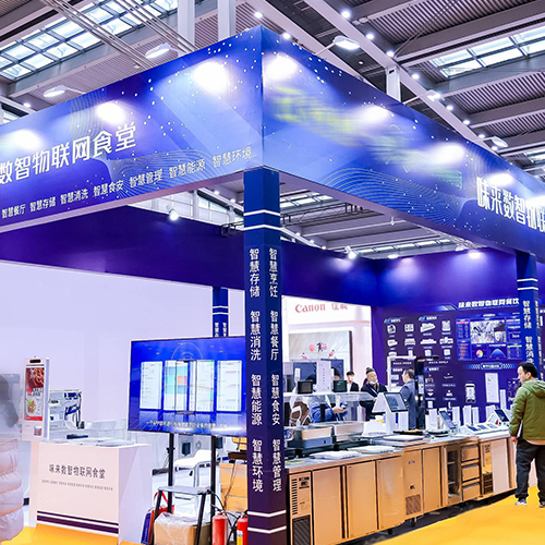 展覽與活動(dòng)